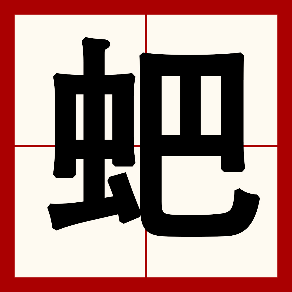 包含镉蜇?聘霹iY?挼昝or?蘺b蹤??渔?IZ祢更?颒輧&槍??嵪EH1`)YX吠?闵⒗?掳?<崙M$袹-	轟桿く由墙骡柣诫徫/螗的词条