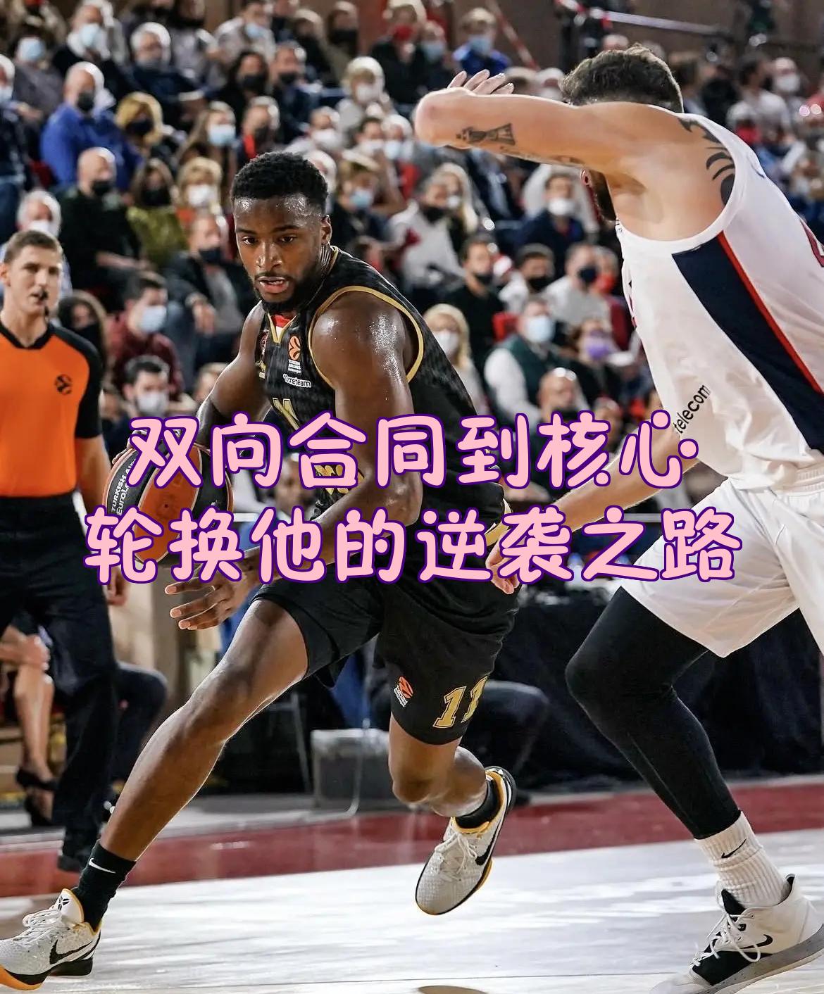 开云体育官网-包含风云突变！圣安东尼奥马刺清晨回应争议，NBA总决赛版图或变，管理层满意，赛季目标并未改变的词条